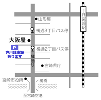 大阪屋地図